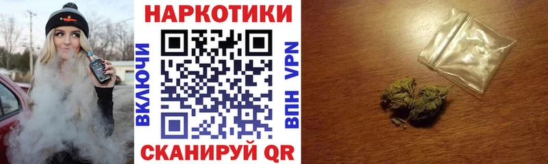 Как найти наркотики Чебаркуль АМФ  Меф мяу мяу  A-PVP  Гашиш  КОКАИН 