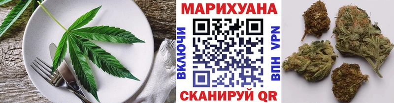 Еда ТГК марихуана  ссылка на мегу сайт  Чебаркуль 