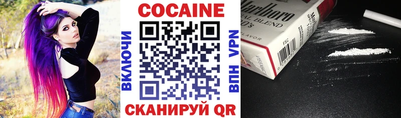 Кокаин 99%  Чебаркуль 