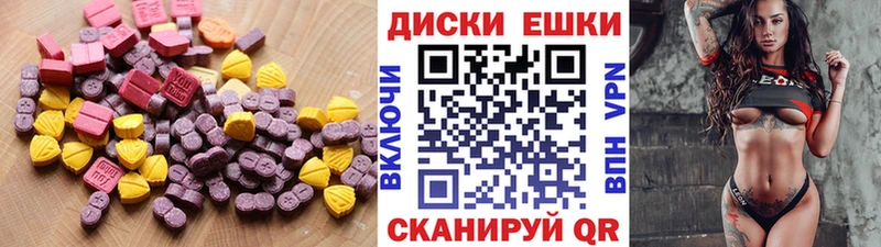 ЭКСТАЗИ 280мг  наркошоп  Чебаркуль 