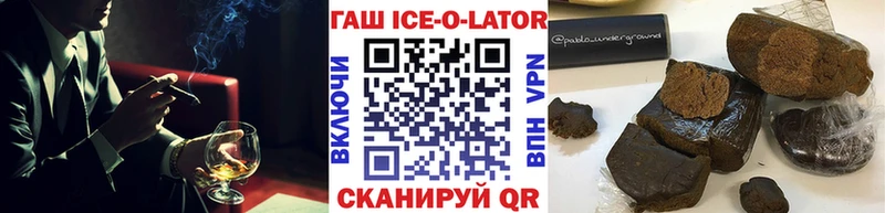 ГАШИШ Premium  Чебаркуль 