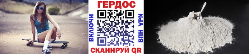 ГЕРОИН хмурый  купить закладку  ОМГ ОМГ зеркало  Чебаркуль 