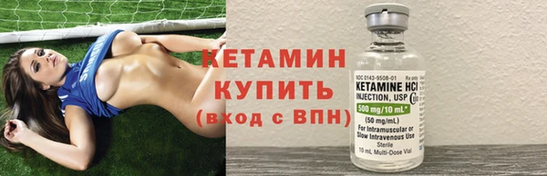 кокаин премиум Наволоки