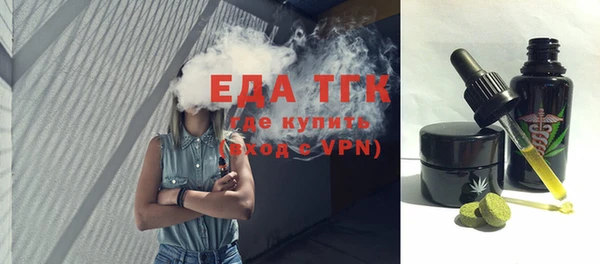 мяу мяу мука Надым