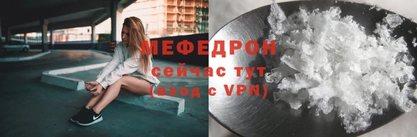 мяу мяу мука Надым