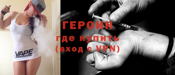кокаин премиум Наволоки