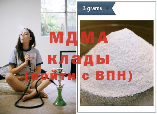 мяу мяу мука Надым
