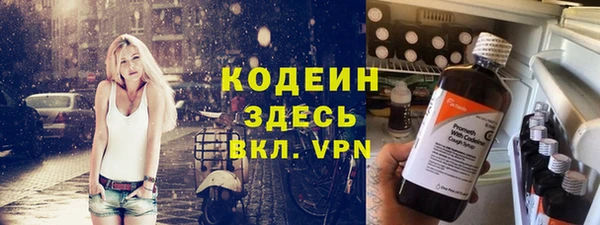 мяу мяу мука Надым