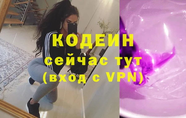 кокаин колумбия Навашино