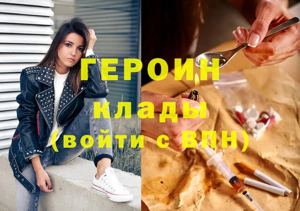 кокаин премиум Наволоки