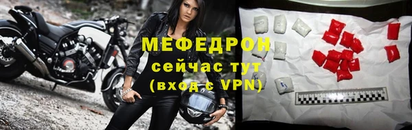 мяу мяу мука Надым
