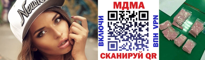 MDMA crystal  где купить наркоту  Чебаркуль 