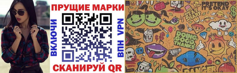 блэк спрут сайт  Чебаркуль  дарк нет клад  Марки N-bome 1,8мг 