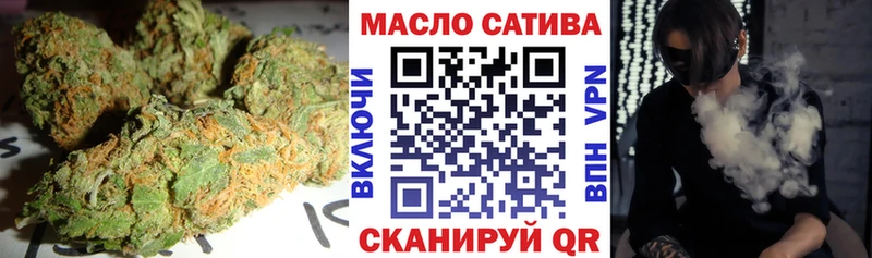 наркотики  Чебаркуль  Дистиллят ТГК Wax 